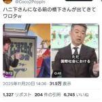 レス1番の画像1