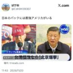 レス1番の画像4