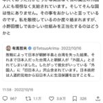 レス1番の画像5