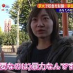 レス2番の画像2