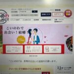 レス1番のリンク先のサムネイル画像