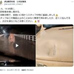 レス3番の画像1