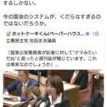 レス1番の画像2