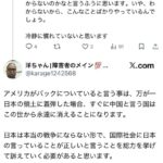 レス1番の画像3