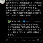 レス1番の画像6