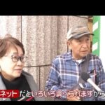 レス1番の画像9