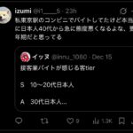 レス1番の画像9