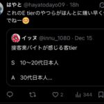 レス1番の画像6