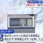 レス2番の画像1