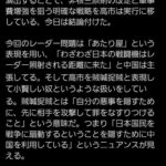 レス1番の画像1