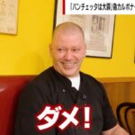 レス1番のリンク先のサムネイル画像