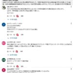 レス6番の画像2