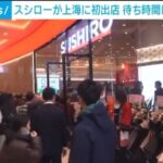 レス1番の画像3