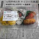 レス1番の画像3