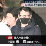 レス3番の画像1