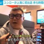 レス1番の画像5