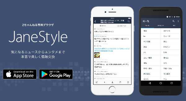 記事サムネイル