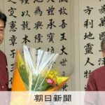 レス1番のリンク先のサムネイル画像