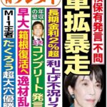 レス1番のリンク先のサムネイル画像