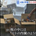 レス1番のリンク先のサムネイル画像