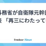 レス1番のリンク先のサムネイル画像