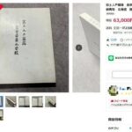 レス1番の画像1