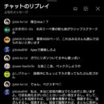 レス7番の画像1