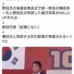 レス1番の画像1