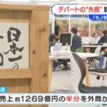 レス1番の画像3