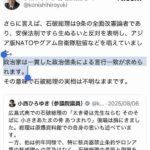 レス3番の画像2