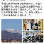 レス2番の画像1