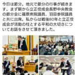 レス2番の画像2