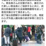 レス2番の画像3