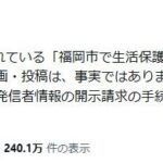 レス1番のリンク先のサムネイル画像