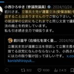 レス3番の画像1