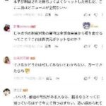 レス1番の画像2