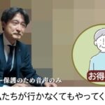 レス1番の画像6