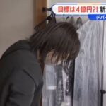 レス1番の画像9