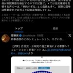 レス1番の画像1