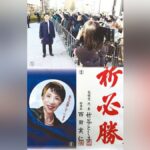 レス1番のリンク先のサムネイル画像