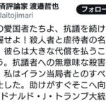 レス1番の画像1