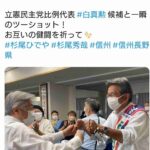 レス2番の画像4