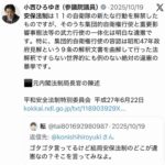 レス3番の画像3