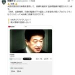 レス1番のリンク先のサムネイル画像