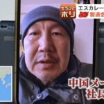 レス1番のリンク先のサムネイル画像