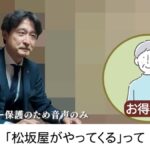 レス1番の画像4