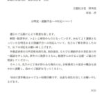 レス2番の画像1