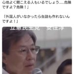 レス1番の画像1