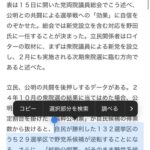 レス1番の画像4