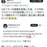 レス1番の画像2